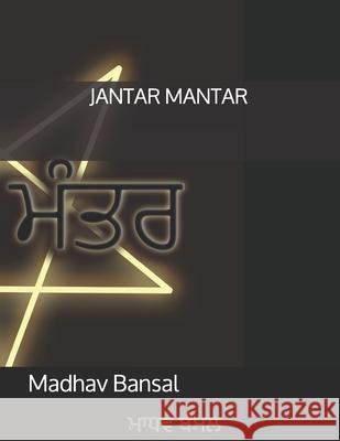 Jantar Mantar Madhav Bansal 9781689535953 Independently Published - książka