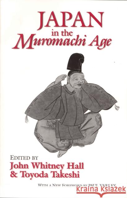 Japan in the Muromachi Age John Whitney Hall Toyoda Takeshi 9781885445094 Cornell University - Cornell East Asia Series - książka