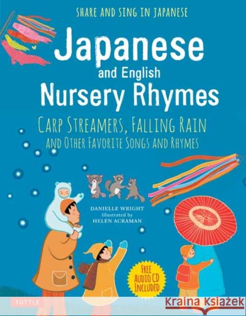 Japanese and English Nursery Rhymes Helen Acraman 9784805314593 Tuttle Publishing - książka