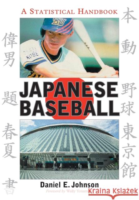 Japanese Baseball: A Statistical Handbook Johnson, Daniel E. 9780786428410 McFarland & Company - książka