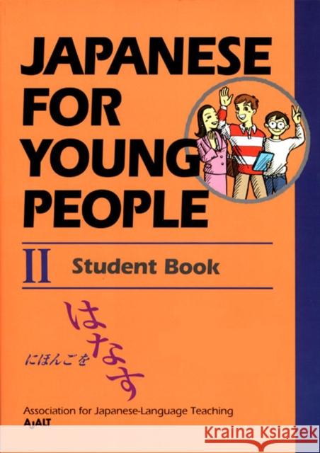 Japanese for Young People 2: Student Book AJALT 9781568364599 Kodansha America, Inc - książka