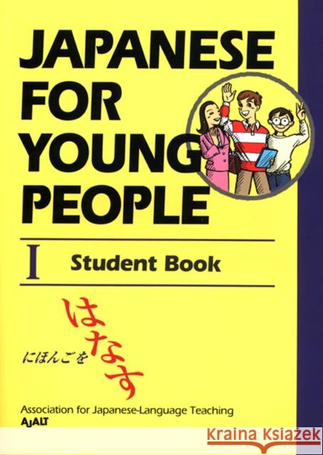 Japanese for Young People I: Student Book AJALT 9781568364230 Kodansha USA - książka