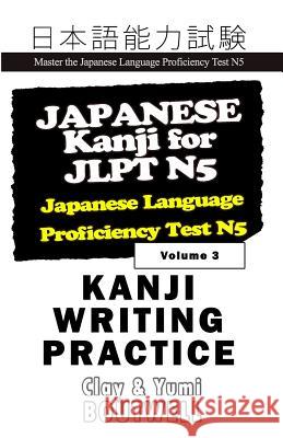 Japanese Kanji for Jlpt N5 Writing Practice: Master the Japanese Language Proficiency Test N5 Yumi Boutwell Clay Boutwell 9781798815403 Independently Published - książka