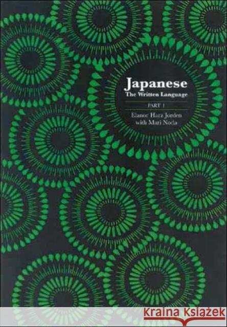 Japanese: The Written Language: Part 1, Katakana Jorden, Eleanor Harz 9780300048186 Yale University Press - książka