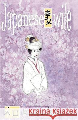 japanese wife Kazuko Okubo 9781468022988 Createspace Independent Publishing Platform - książka