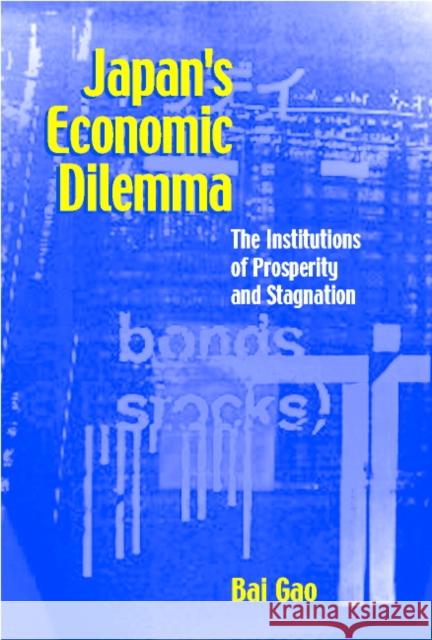 Japan's Economic Dilemma: The Institutional Origins of Prosperity and Stagnation Gao, Bai 9780521793735 Cambridge University Press - książka