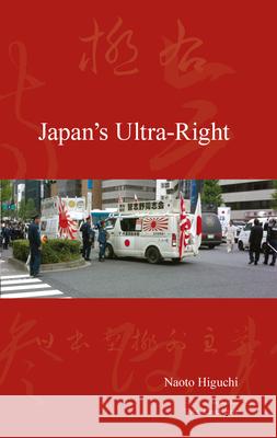Japan's Ultra-Right Naoto Higuchi Teresa Castelvetere 9781920901684 Trans Pacific Press - książka