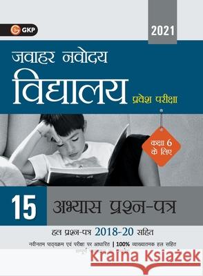 Jawahar Navodaya Vidyalaya 2021 - Class 6 15 Practice Papers Hindi Gautam Puri 9789390820443 G.K Publications Pvt.Ltd - książka