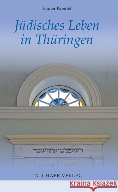 Jüdisches Leben in Thüringen Kreidel, Rainer 9783897723214 Tauchaer Verlag - książka