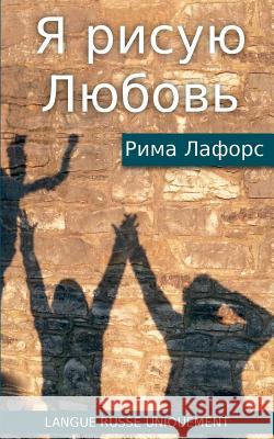 Je dessine l'amour Rima Laforce 9782322017270 Books on Demand - książka