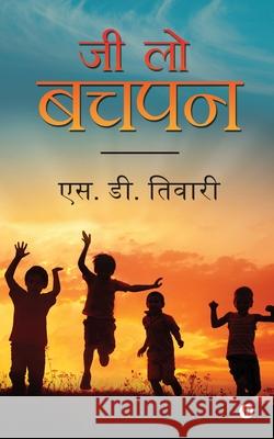 Jee Lo Bachpan S D Tiwari 9781638325697 Notion Press - książka