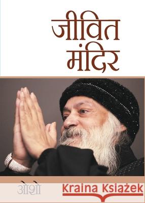 Jeevit Mandir Osho 9788128808449 Diamond Books - książka