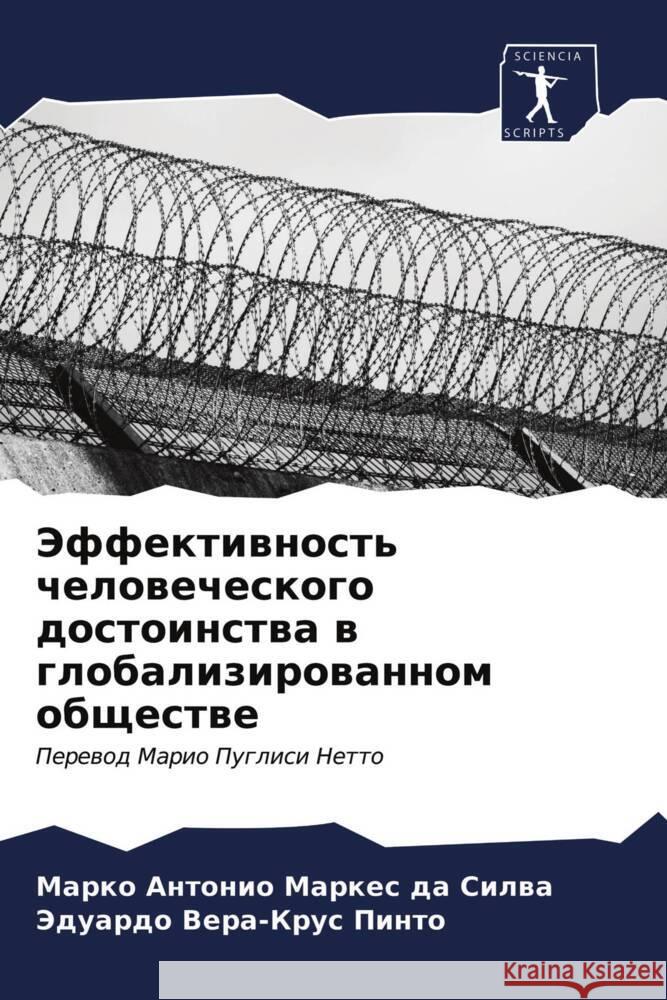 Jeffektiwnost' chelowecheskogo dostoinstwa w globalizirowannom obschestwe Markes da Silwa, Marko Antonio, Vera-Krus Pinto, Jeduardo 9786203986976 Sciencia Scripts - książka