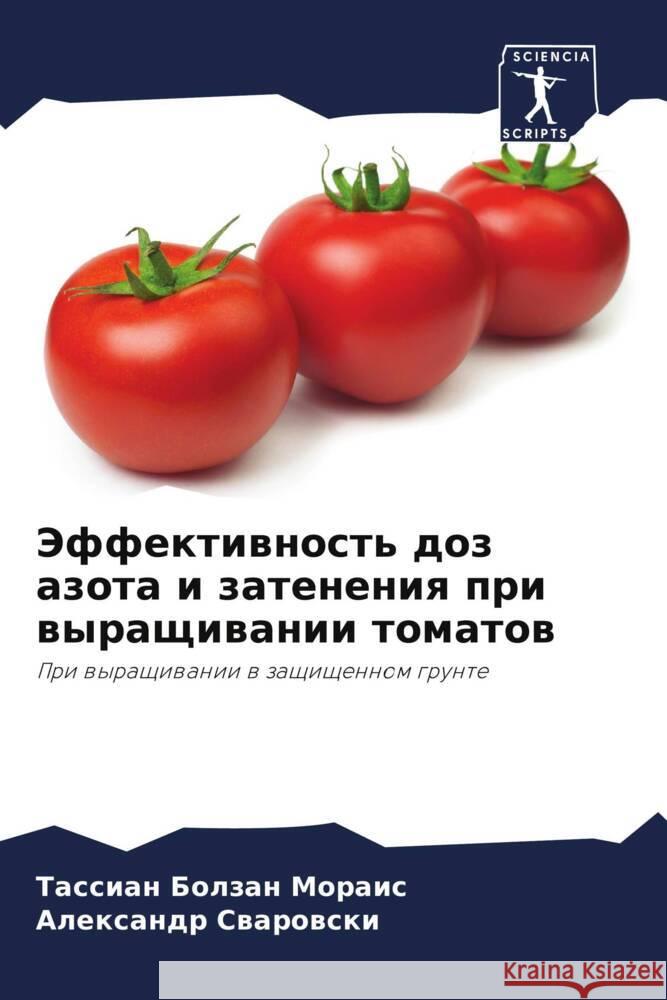 Jeffektiwnost' doz azota i zateneniq pri wyraschiwanii tomatow Bolzan Morais, Tassian, Swarowski, Alexandr 9786208231606 Sciencia Scripts - książka