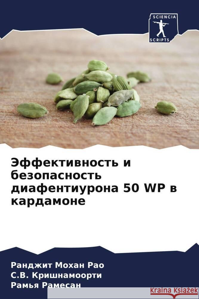 Jeffektiwnost' i bezopasnost' diafentiurona 50 WP w kardamone Mohan Rao, Randzhit, Krishnamoorti, S.V., Ramesan, Ram'q 9786205137031 Sciencia Scripts - książka