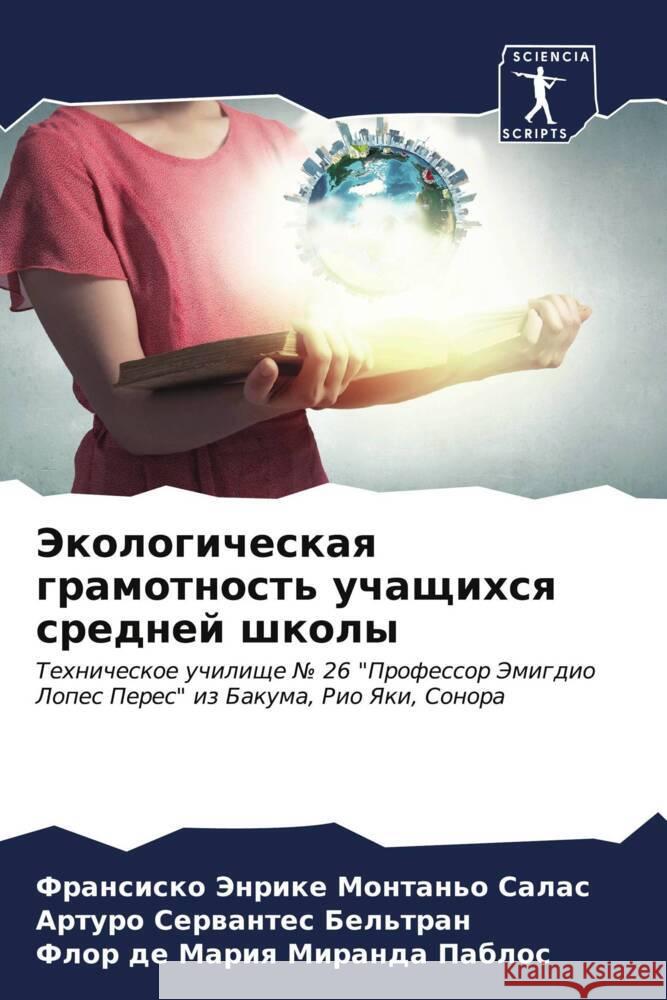 Jekologicheskaq gramotnost' uchaschihsq srednej shkoly Montan'o Salas, Fransisko Jenrike, Serwantes Bel'tran, Arturo, Miranda Pablos, Flor de Mariq 9786206945260 Sciencia Scripts - książka