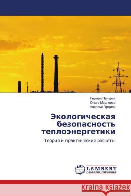 Jekologicheskaya bezopasnost' teplojenergetiki : Teoriya i prakticheskie raschety Pachurin, German 9786139983896 LAP Lambert Academic Publishing - książka