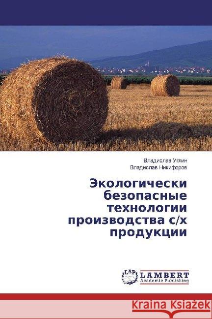 Jekologicheski bezopasnye tehnologii proizwodstwa s/h produkcii Uglin, Vladislaw; Nikiforow, Vladislaw 9786200102812 LAP Lambert Academic Publishing - książka