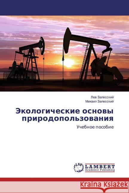 Jekologicheskie osnovy prirodopol'zovaniya : Uchebnoe posobie Zalesskij, Lev; Zalesskij, Mihail 9783659825309 LAP Lambert Academic Publishing - książka