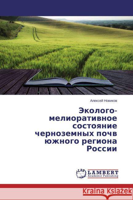 Jekologo-meliorativnoe sostoyanie chernozemnyh pochv juzhnogo regiona Rossii Novikov, Alexej 9783659789694 LAP Lambert Academic Publishing - książka