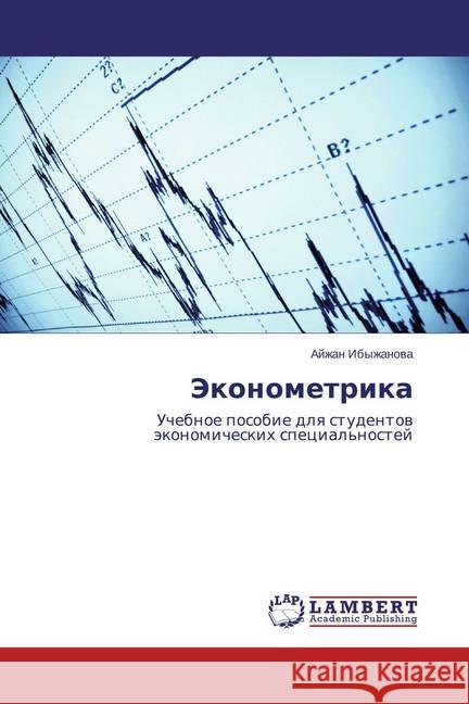 Jekonometrika : Uchebnoe posobie dlya studentov jekonomicheskih special'nostej Ibyzhanova, Ajzhan 9783659694325 LAP Lambert Academic Publishing - książka