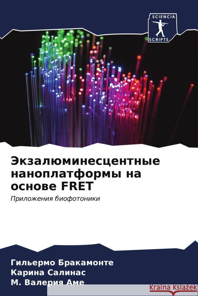 Jekzalüminescentnye nanoplatformy na osnowe FRET Brakamonte, Gil'ermo, Salinas, Karina, Ame, M. Valeriq 9786206561194 Sciencia Scripts - książka
