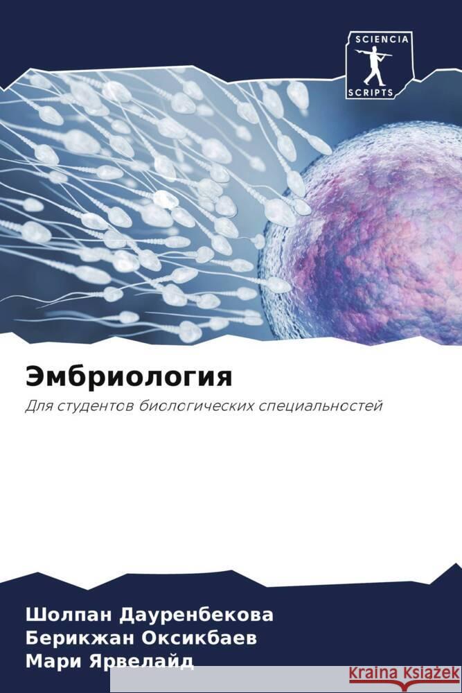 Jembriologiq Daurenbekowa, Sholpan, Oxikbaew, Berikzhan, Yarwelajd, Mari 9786204771366 Sciencia Scripts - książka