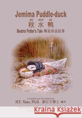 Jemima Puddle-Duck (Simplified Chinese): 05 Hanyu Pinyin Paperback B&w H. y. Xia Beatrix Potter Beatrix Potter 9781505850321 Createspace Independent Publishing Platform - książka