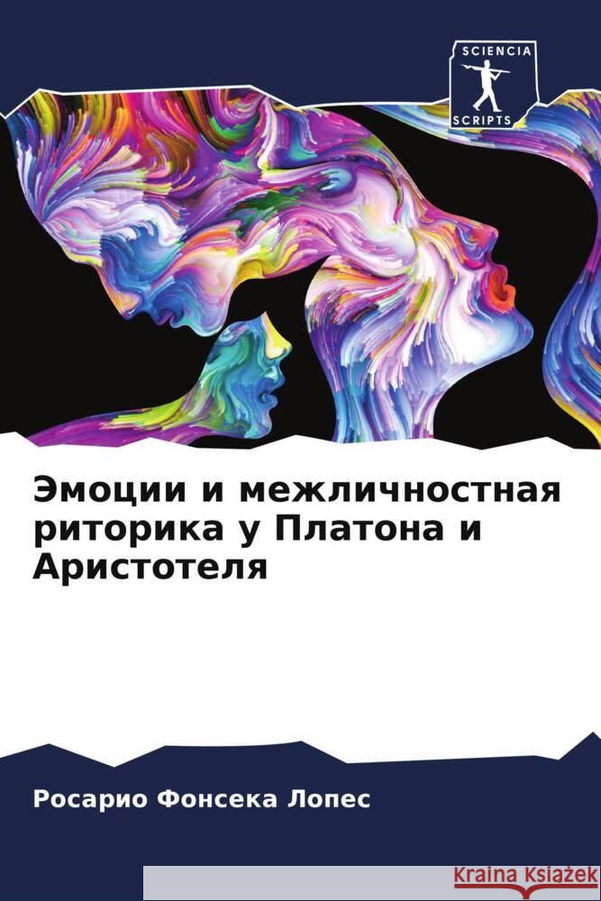 Jemocii i mezhlichnostnaq ritorika u Platona i Aristotelq Fonseka Lopes, Rosario 9786206626947 Sciencia Scripts - książka