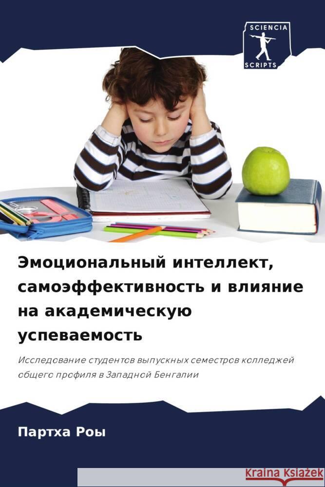 Jemocional'nyj intellekt, samoäffektiwnost' i wliqnie na akademicheskuü uspewaemost' Roy, Partha 9786206519959 Sciencia Scripts - książka