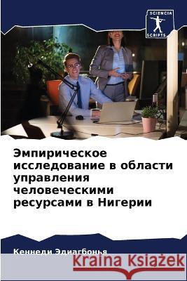 Jempiricheskoe issledowanie w oblasti uprawleniq chelowecheskimi resursami w Nigerii Jediagbon'q, Kennedi 9786206202646 Sciencia Scripts - książka
