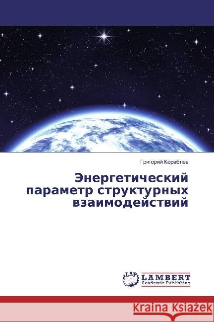 Jenergeticheskij parametr strukturnyh vzaimodejstvij Korablev, Grigorij 9786135842098 LAP Lambert Academic Publishing - książka