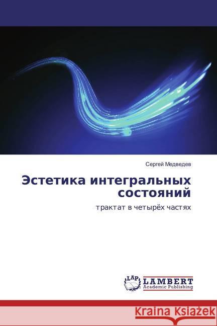 Jestetika integral'nyh sostoyanij : traktat v chetyrjoh chastyah Medvedev, Sergej 9783659852572 LAP Lambert Academic Publishing - książka