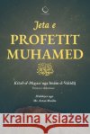 Jeta e Profetit Muhamed El-Vakidi, Imam Muhamed, Musliu, Artan, Vehapi, Flamur 9798295879722 Crescent Books