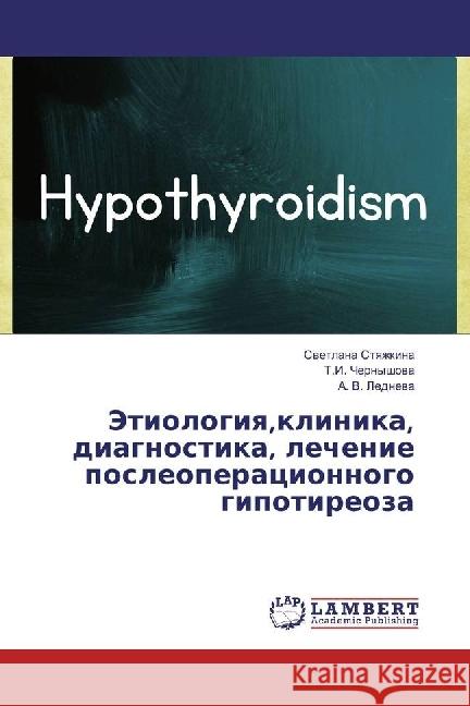 Jetiologiya,klinika, diagnostika, lechenie posleoperacionnogo gipotireoza Styazhkina, Svetlana; Chernyshova, T. I.; Ledneva, A. V. 9783330032859 LAP Lambert Academic Publishing - książka