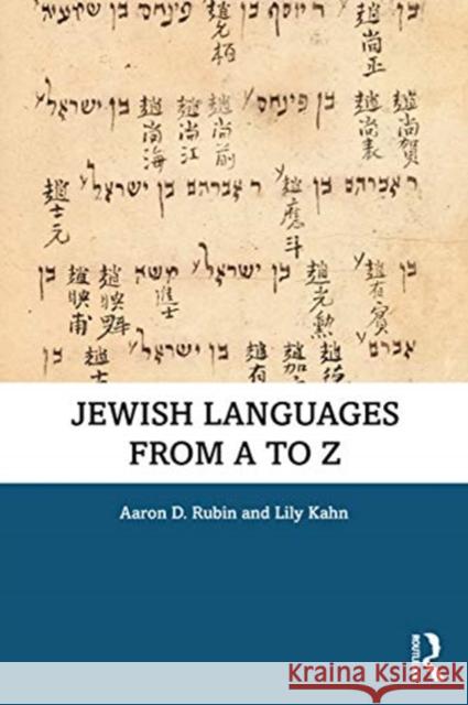 Jewish Languages from A to Z Aaron D. Rubin Lily Kahn 9781138487307 Routledge - książka