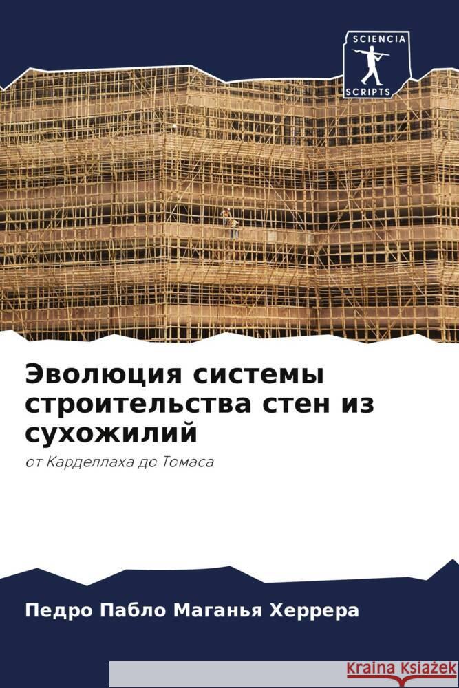 Jewolüciq sistemy stroitel'stwa sten iz suhozhilij Magan'q Herrera, Pedro Pablo 9786208524814 Sciencia Scripts - książka