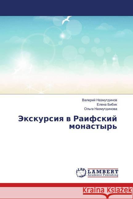 Jexkursiya v Raifskij monastyr' Nazmutdinov, Valerij; Bibik, Elena 9786139822843 LAP Lambert Academic Publishing - książka