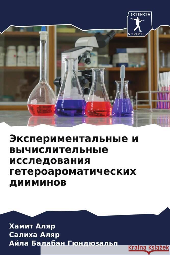 Jexperimental'nye i wychislitel'nye issledowaniq geteroaromaticheskih diiminow Alqr, Hamit, Alqr, Saliha, Balaban Gündüzal'p, Ajla 9786204800349 Sciencia Scripts - książka