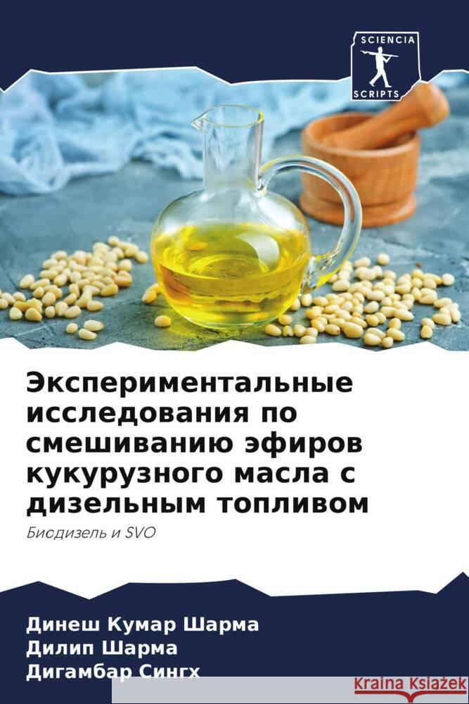 Jexperimental'nye issledowaniq po smeshiwaniü äfirow kukuruznogo masla s dizel'nym topliwom Sharma, Dinesh Kumar, Sharma, Dilip, Singh, Digambar 9786204951164 Sciencia Scripts - książka