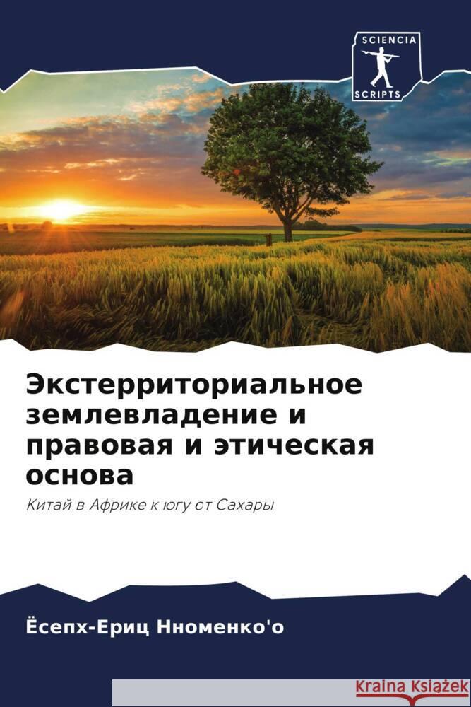 Jexterritorial'noe zemlewladenie i prawowaq i äticheskaq osnowa Nnomenko'o, Joseph-Eric 9786208154592 Sciencia Scripts - książka