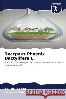 Jextrakt Phoenix Dactylifera L. Thaker, Hensi, Ram, Vidzhaj 9786206203186 Sciencia Scripts - książka