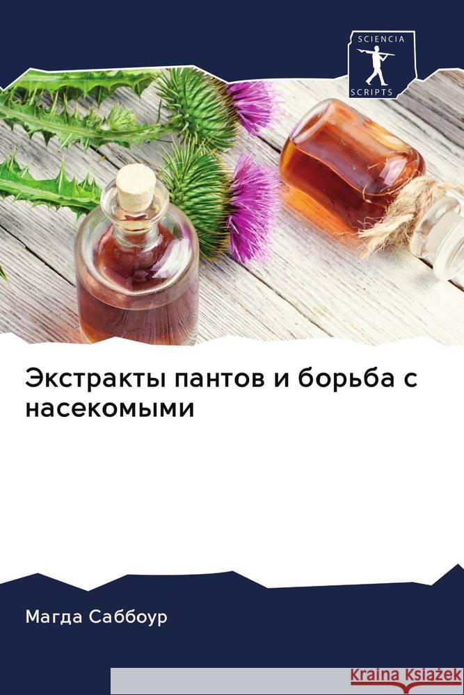 Jextrakty pantow i bor'ba s nasekomymi Sabbour, Magda 9786202828680 Sciencia Scripts - książka