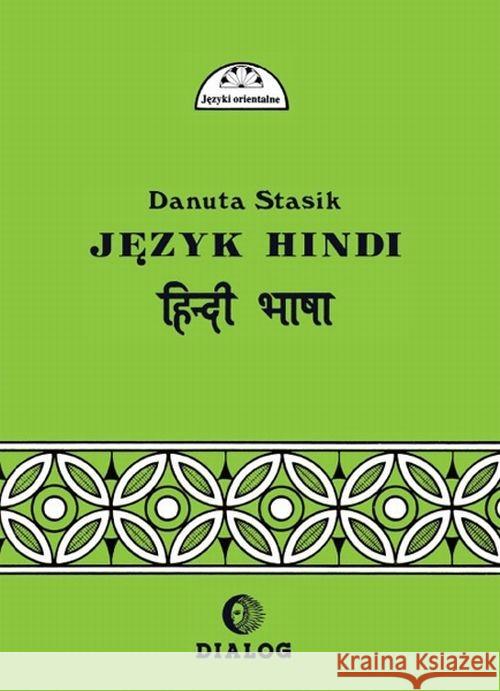 Język hindi Część 2 Stasik Danuta 9788361203865 Dialog - książka