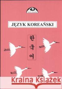 Język koreański Podręcznik Część 2 Ogarek-Czoj Halina Huszcza Romuald Choi Gunn-Young 9788390056470 Dialog - książka