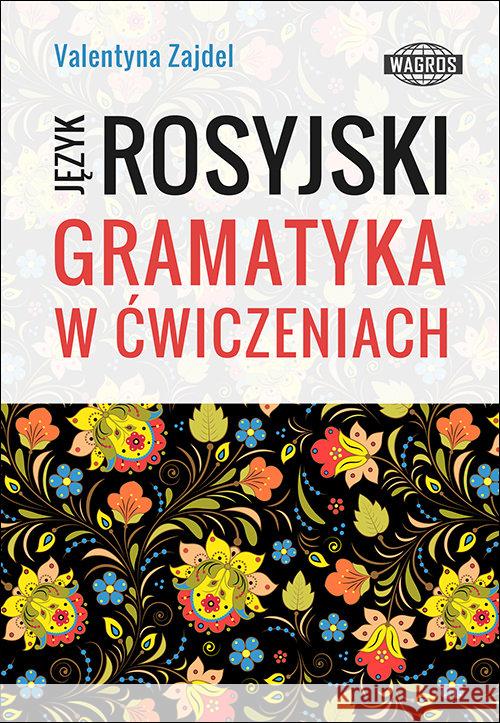 Język rosyjski. Gramatyka w ćwiczeniach Zajdel Valentyna 9788363685980 Wagros - książka