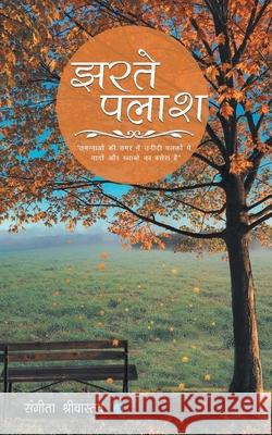 Jharte palaash Sangeeta Srivastava 9789353473839 Bluerose Publishers Pvt. Ltd. - książka