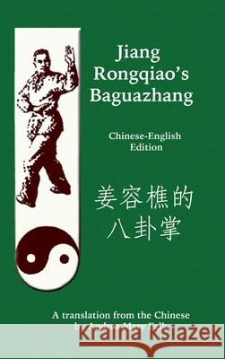 Jiang Rongqiao's Baguazhang Andrea Falk 9781989468227 Tgl Books - książka