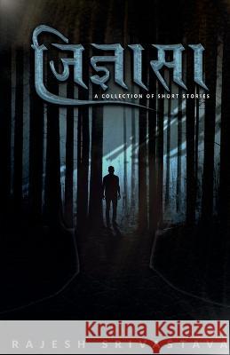 Jigyasa / जिज्ञासा Srivastava, Rajesh 9781649834331 Notion Press - książka