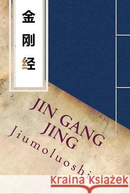 Jin Gang Jing: Diamond Sutra Jiumoluoshi 9781981650071 Createspace Independent Publishing Platform - książka